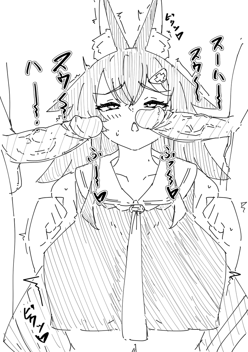 ちょっとホグワーツで杖振るうのに忙しいので
杖の使うのうまそうなmoしゃ置いときますね 