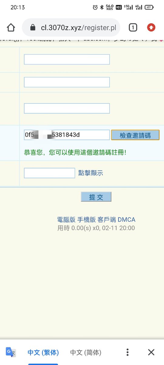 91porn12's tweet photo. @zW7FFenBmCnKnSR 私信我，获取完整草榴邀请码，需要91自拍论坛账号，91porn视频vip账号，可以自助下单网站：https://t.co/SlxbsLDriU https://t.co/4wiqRvhrMg