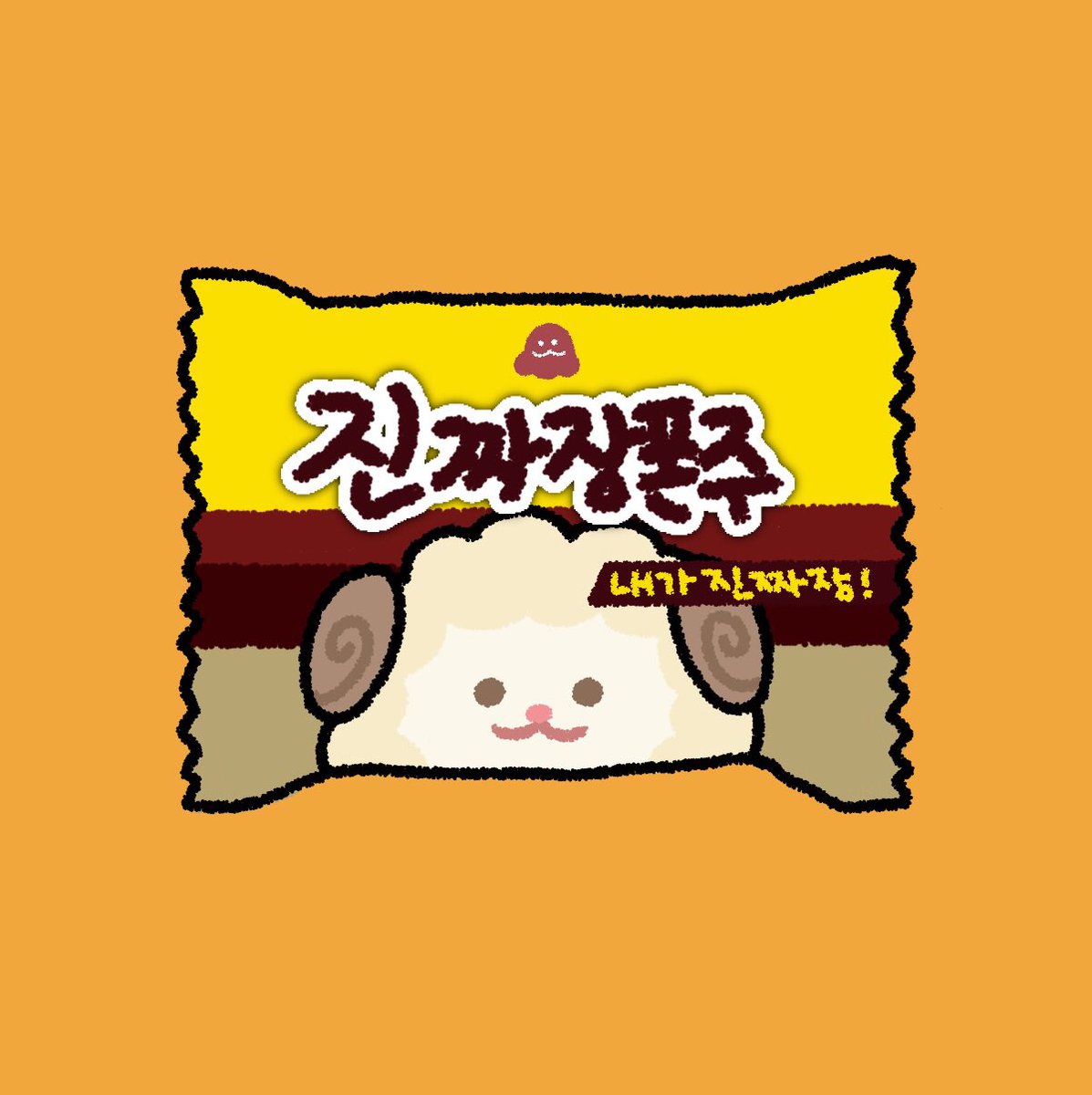 gimsyabeu's tweet photo. https://t.co/GVOfyibrZu