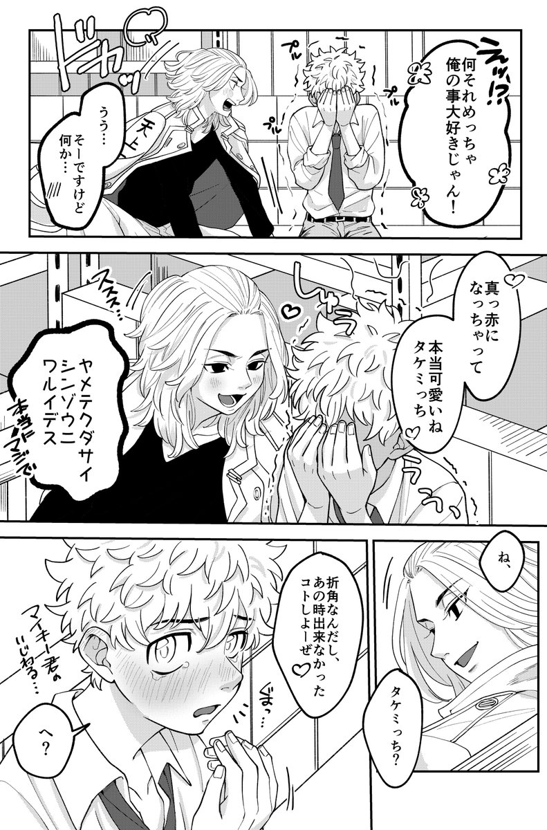 サンプル② 