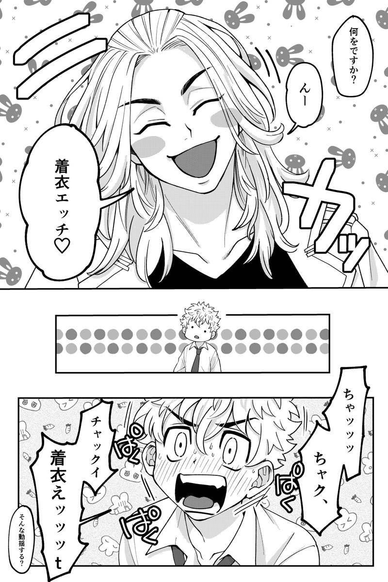 サンプル② 