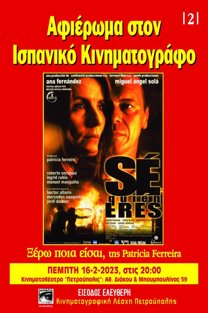 cinelesxidp's tweet photo. Αφιέρωμα στον ισπανικό κινηματογράφο #part2
Πέμπτη 16/2/2023 στο Κινηματοθέατρο "Πετρούπολις"
Ξέρω ποια είσαι #Sequieneres
Είσοδος Ελεύθερη
https://t.co/r59TzUDa0H
Embajada de España en Atenas-INSTITUTO CERVANTES DE ATENAS
#cinelesxi_petroupolis #petroupoli #kinimatografos https://t.co/5ZRy6wiHA4