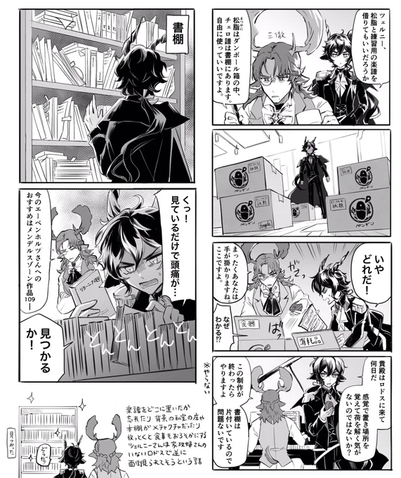 アフターグローからロドスに来てもハイビスがツェルニーさんのこと気にかけててツェルニーさんがエーベンホルツくんのこと気にかけてるのがすきという話(このアカウントのアークナイツは永遠に塵影が開催されています) 