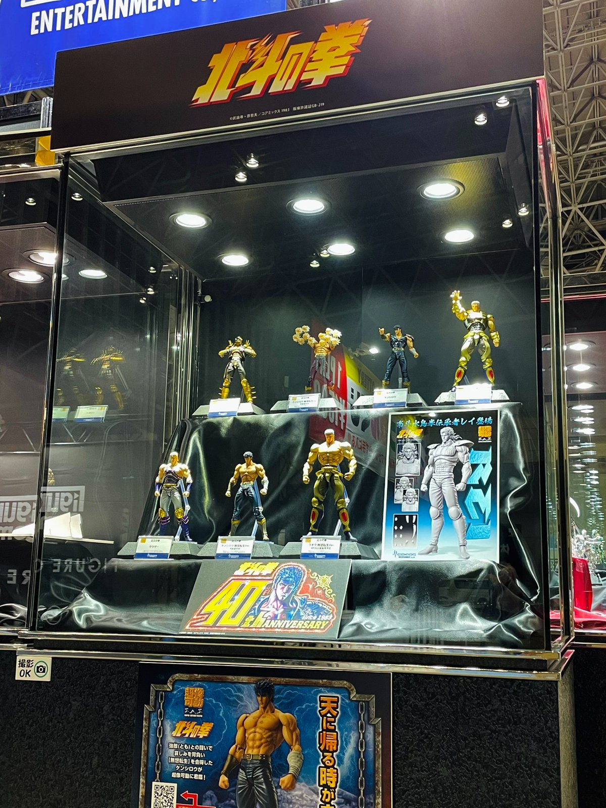 北斗の拳 転生 世紀末用　液晶ディスプレイセット　キズあり 北斗の拳 転生 世紀末用 液晶ディスプレイセット キズあり