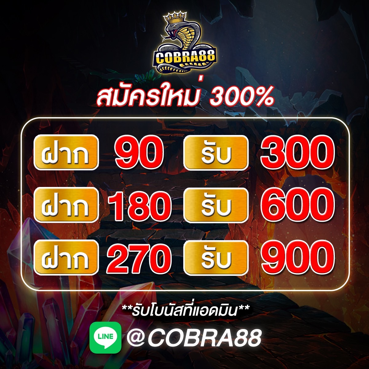 ZiiMaz's tweet photo. @COBRA88
👉 สมัvsเลย https://t.co/xHHywwOZX4
💥 ฝาก 90 รับ 300
✅ หวe 2 ตัว 90 3 ตัว 900 ไม่มีอั้u 
💥 คืนยอดเสีย 5% ✅
💥 วันเกิดรับ 500 ✅
#เครดิตฟรี
#เครดิตฟรีล่าสุด
#เครดิตฟรีไม่ต้องฝากไม่ต้องแชร์
#เครดิตฟรีไม่ต้องฝาก
#เครดิตฟรีล่าสุดวันนี้ #กลุ่มลับฟรี #สล๊อตทุนน้อย #ซาแซง https://t.co/WCLdLDOZOU