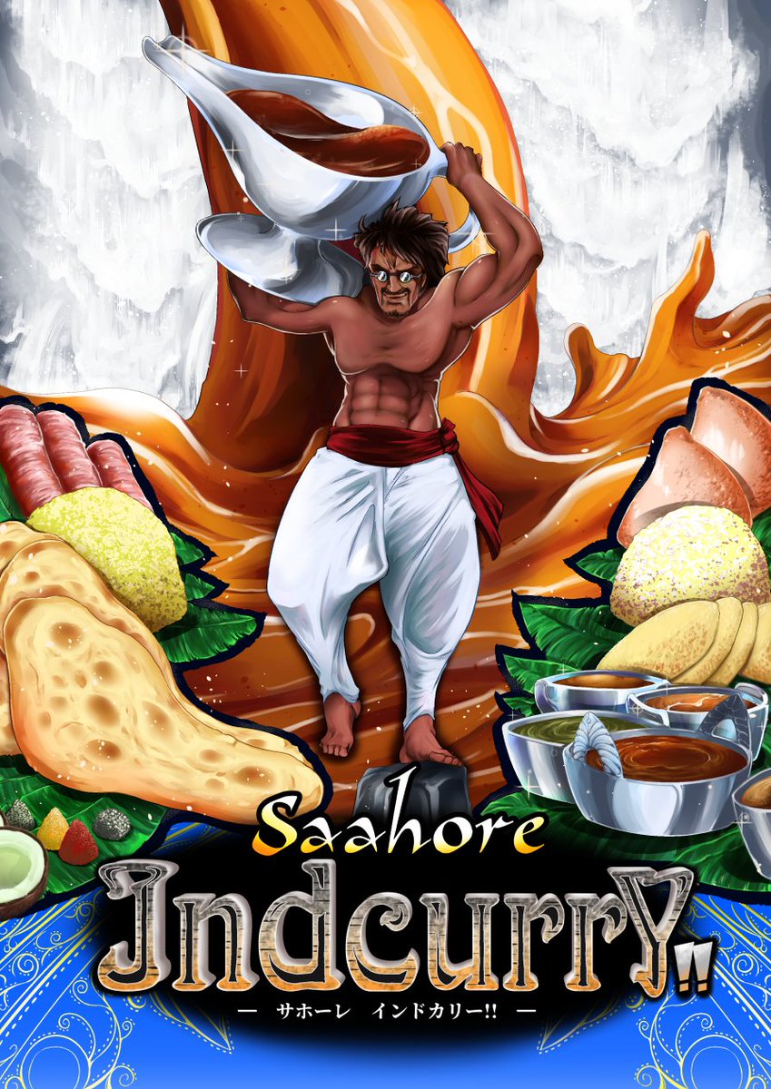 どんな依頼でも全力でやるってェのがこのフライデイ様がイロオトコな秘訣ってェわけよ 