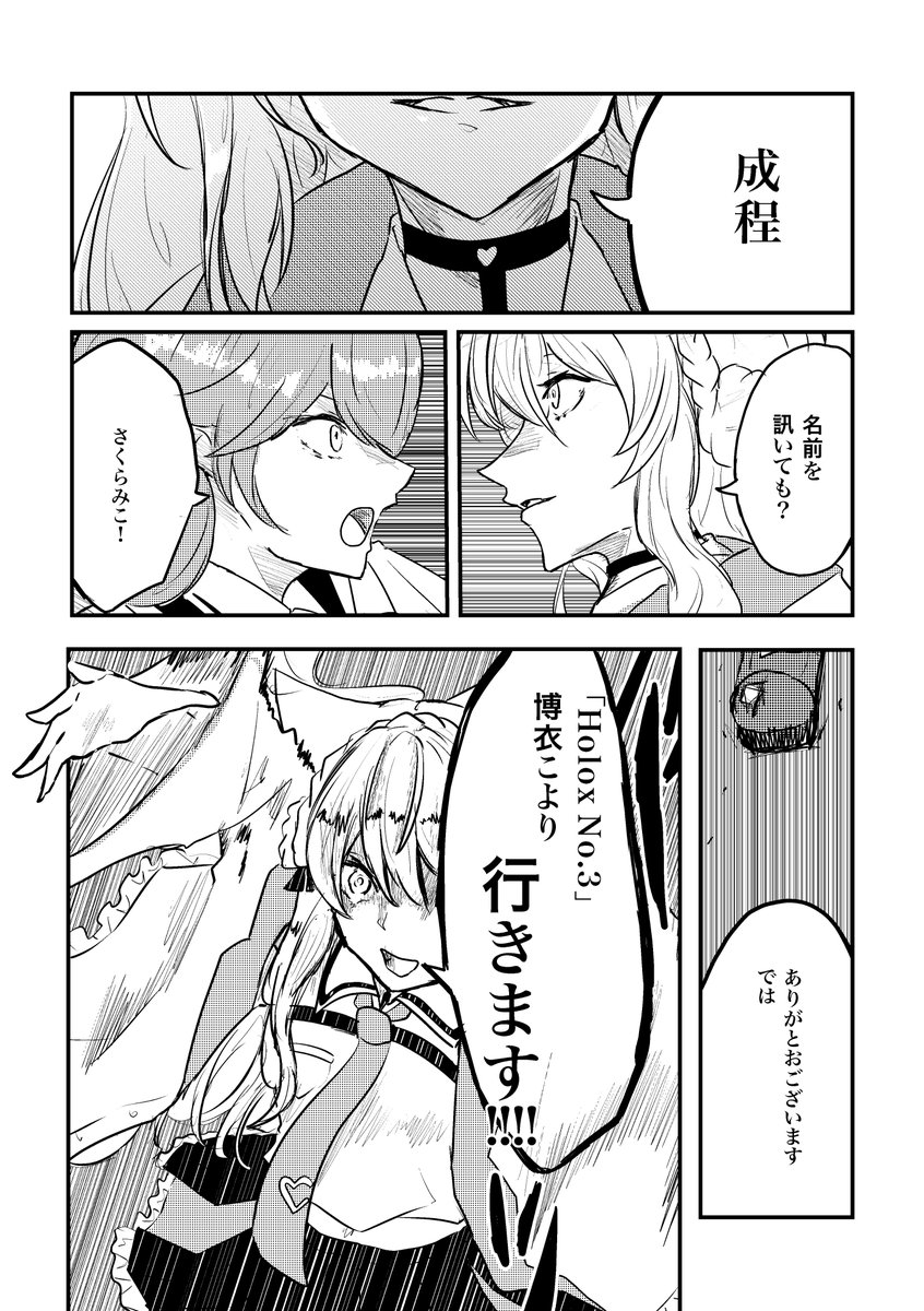 (2/2) 