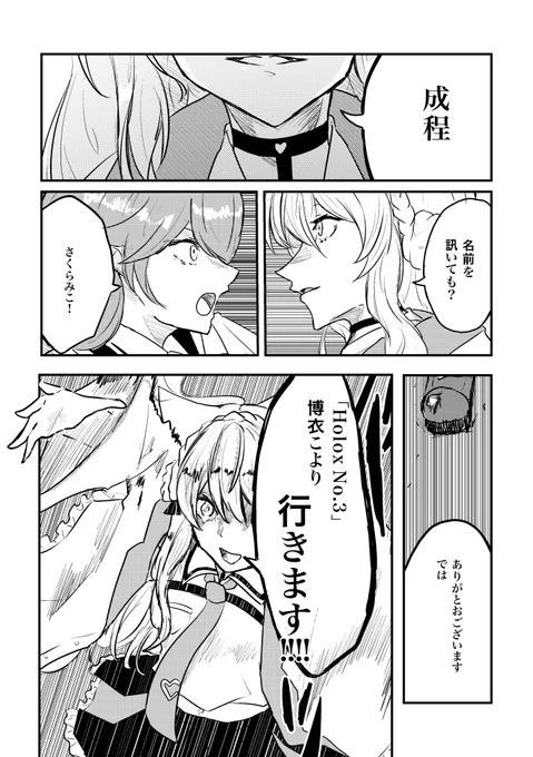 (2/2) 