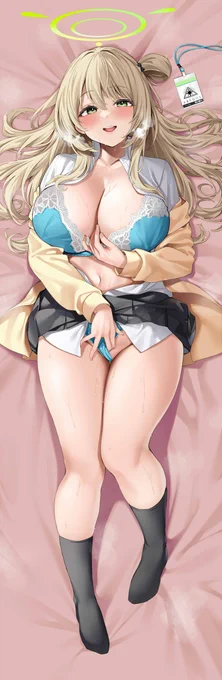 全身 