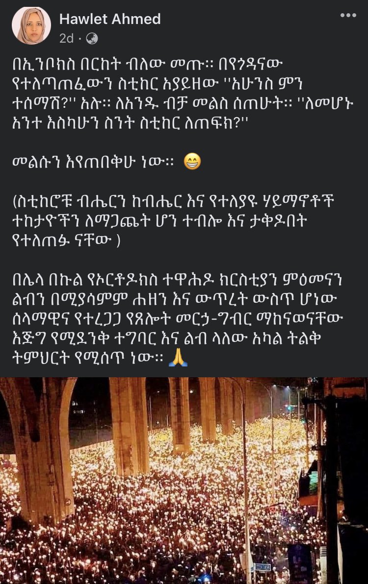 tweetofmicky's tweet photo. የእህታችን መጽሐፍ በመግዛት ምስጋናችንን እናሳይ። ይዘቱ ሀይማኖታዊ ከሆነ ለሙስሊም ወዳጆቻችን በስጦታ ማበርከት እንችላለን። በወገኖቼ የጭንቅ ጊዜ መፅሀፌን አላስመርቅም ብላ የመፅሐፍ ��ምርቃት ቀኗን አራዝማለች። እናመሰግናለን🙏🏿 https://t.co/69sHV4uBj1
