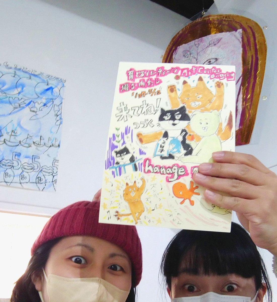 最終日2/12 15:00〜ニューヨークよりオンラインで、秋山さんも参加して、hanage３人でトークします〜！
アートセンターオンゴーイングで待ってるよ〜
ongoing.jp/tag/video/soda…