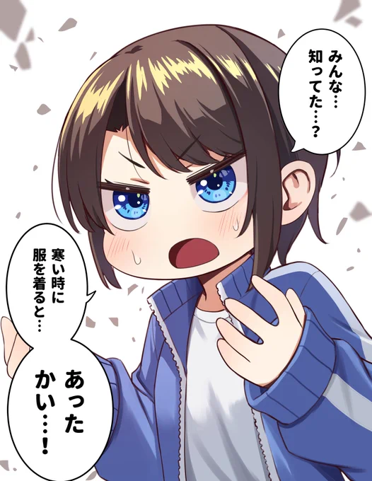 スバルちゃんの大発見
(リプに透過)
#プロテインザスバル 