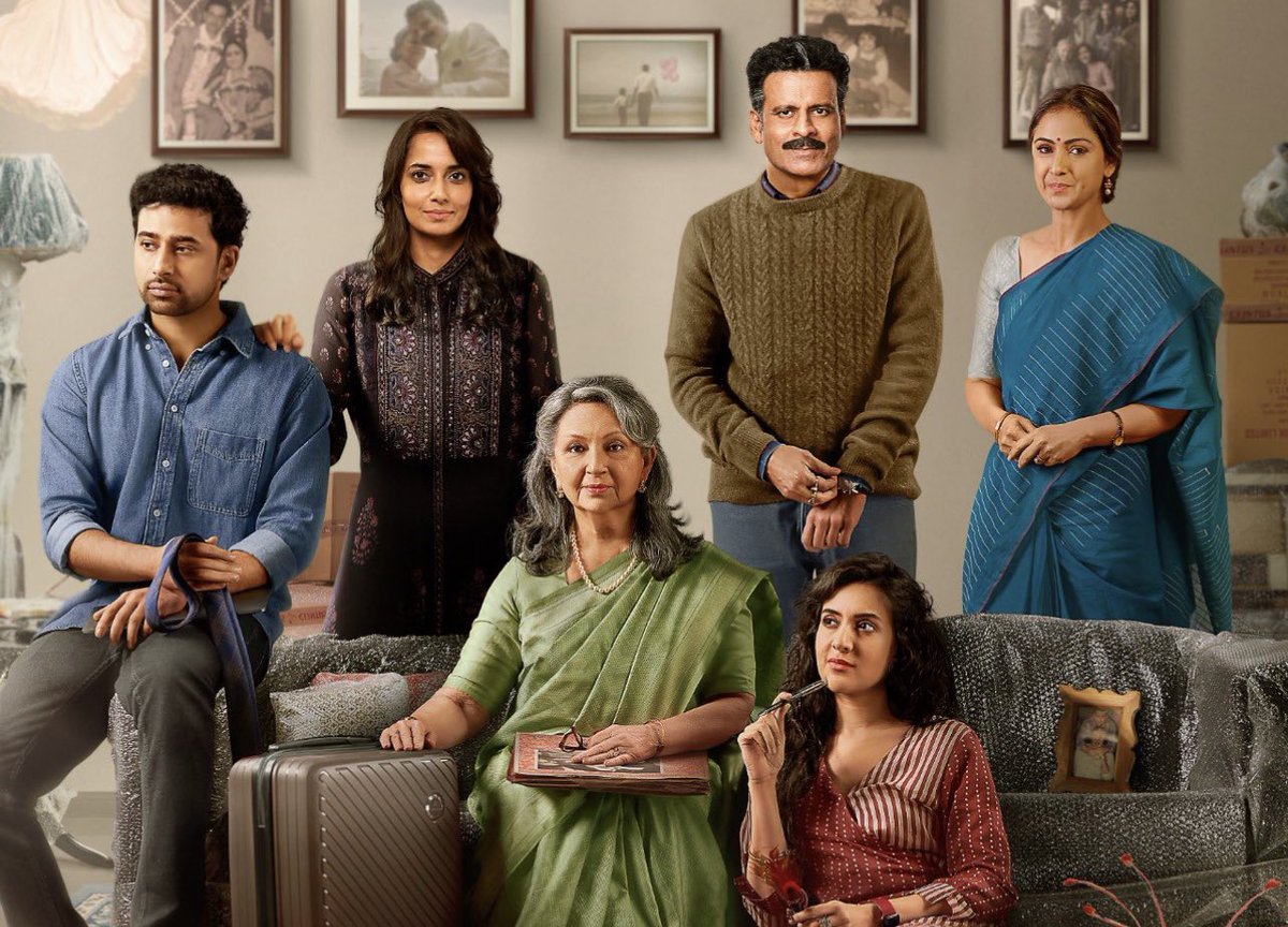 The #Gulmohar trailer reminded me of the bittersweet feeling I had after stepping out the theatre from #KapoorAndSons ! 

The dysfunctional family set up and a superb cast: #SharmilaTagore & #ManojBajpayee especially: this one seems so promising!