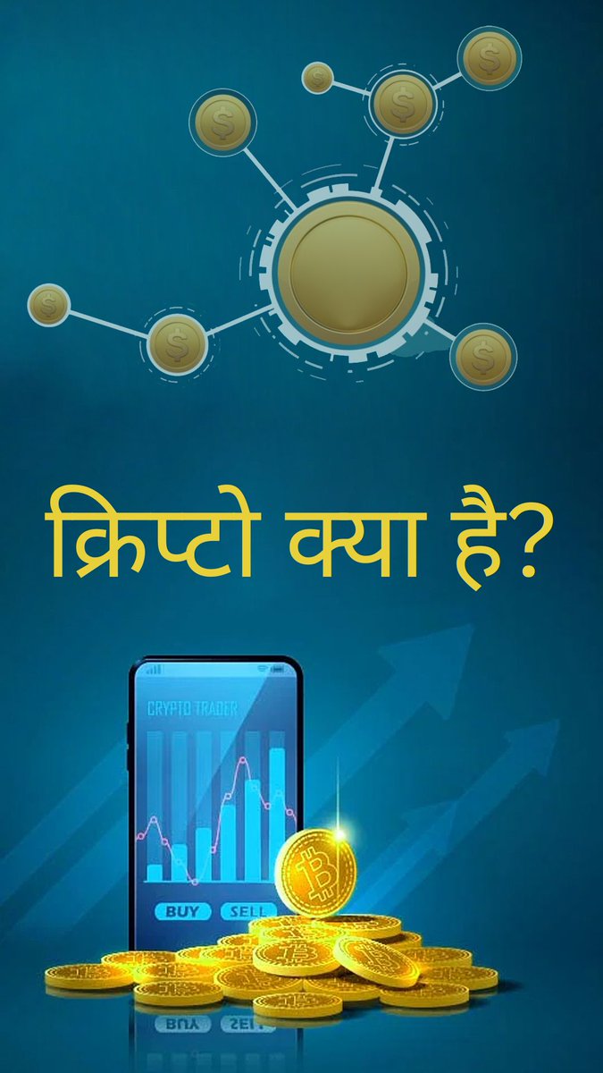 PlatinXExchange's tweet photo. विस्तार से समझे, क्रिप्टो क्या है? क्रिप्टो से जुड़ी सारी जानकारी वीडियो में बताई गई है
.
.
Watch: https://t.co/IIwvqx9hQt
.
.
#platinxexchange #cryptotoken #blockchain #digitalassets #metaverse #digitalworld #ethereum #cryptocurrency #web3 #techchannel #technologyupdates #token https://t.co/J3DLgPrQck