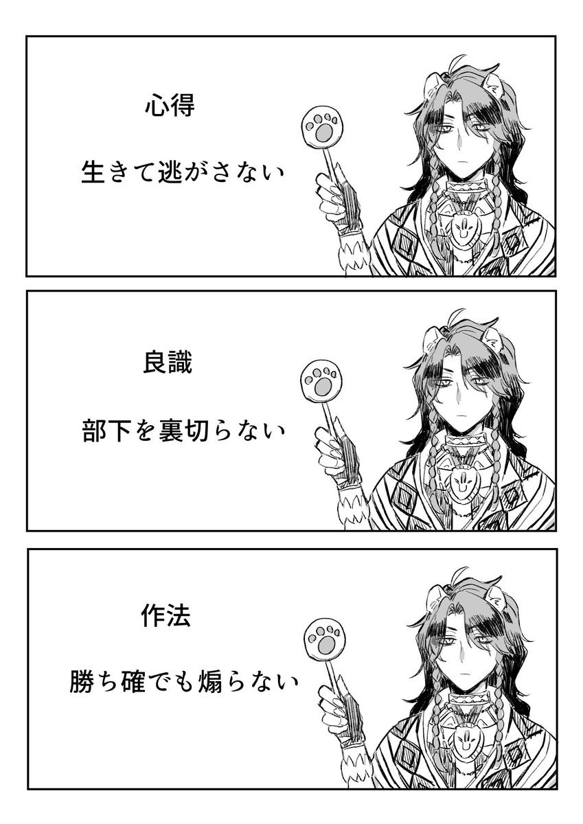 ためになる授業 