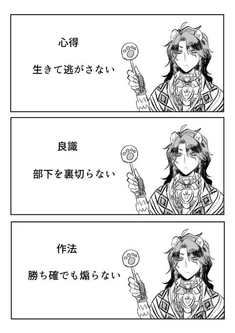 ためになる授業 