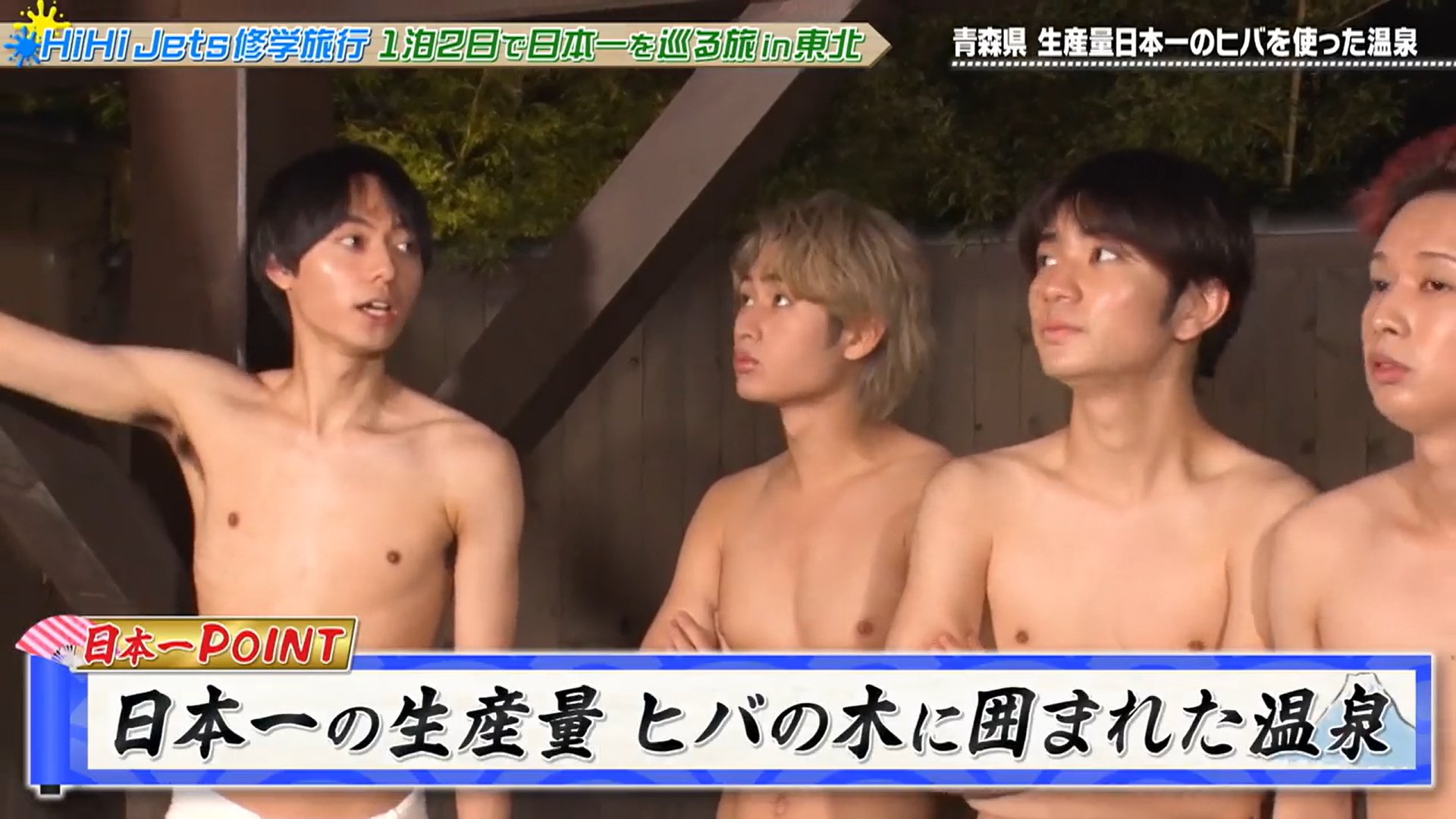 HiHi Jets〜裸の少年・五騎当千・CRASH THE FRONTLINE〜 裸の少年on X: