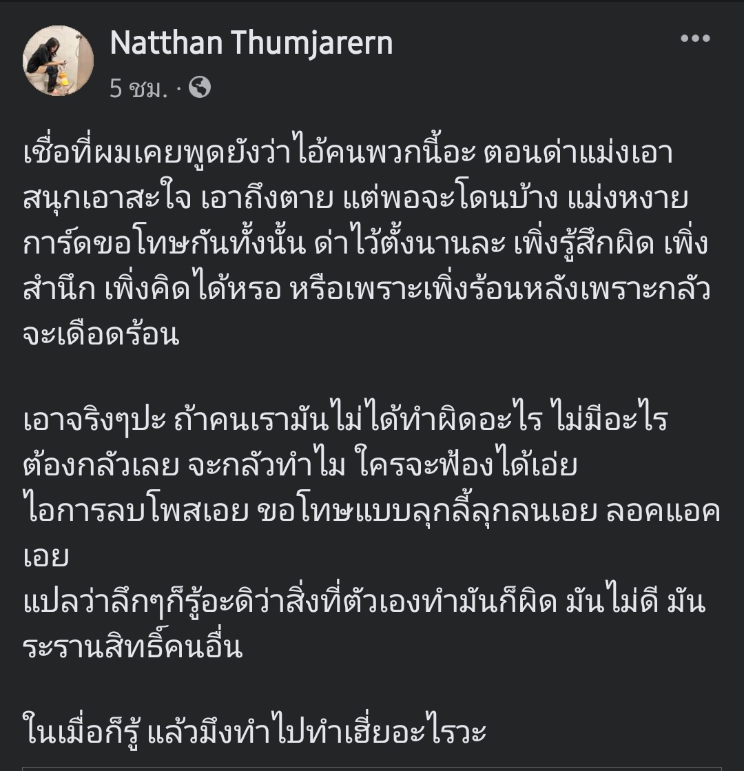 _bkimjh_'s tweet image. เห็นด้วยกับกายแบบ 30000000% #ใส่นัวแฟมิลี่