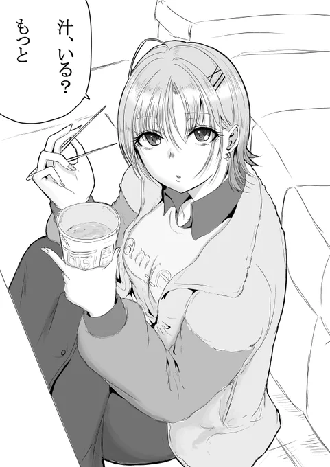 浅倉透ラーメン 