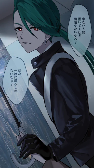 雨予報100%の日に必ず傘を忘れてくる人 