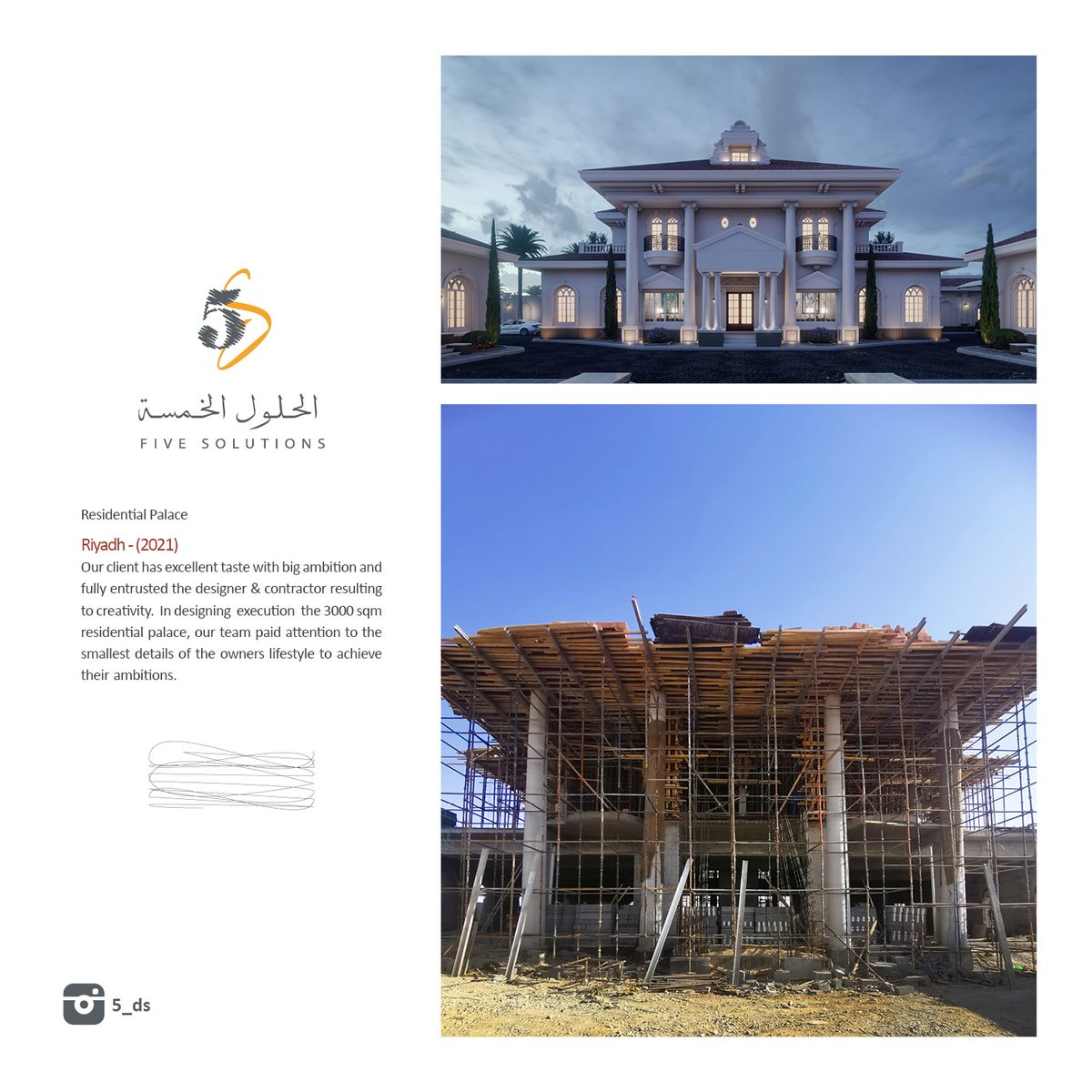 #قصر_سكني من #تصميم و #تنفيذ فريق الحلول الخمسة بمدينة الرياض على مساحة ٣٠٠٠ م٢ #السعودية  #جدة  #عمارة  #مشاريع #الرياض