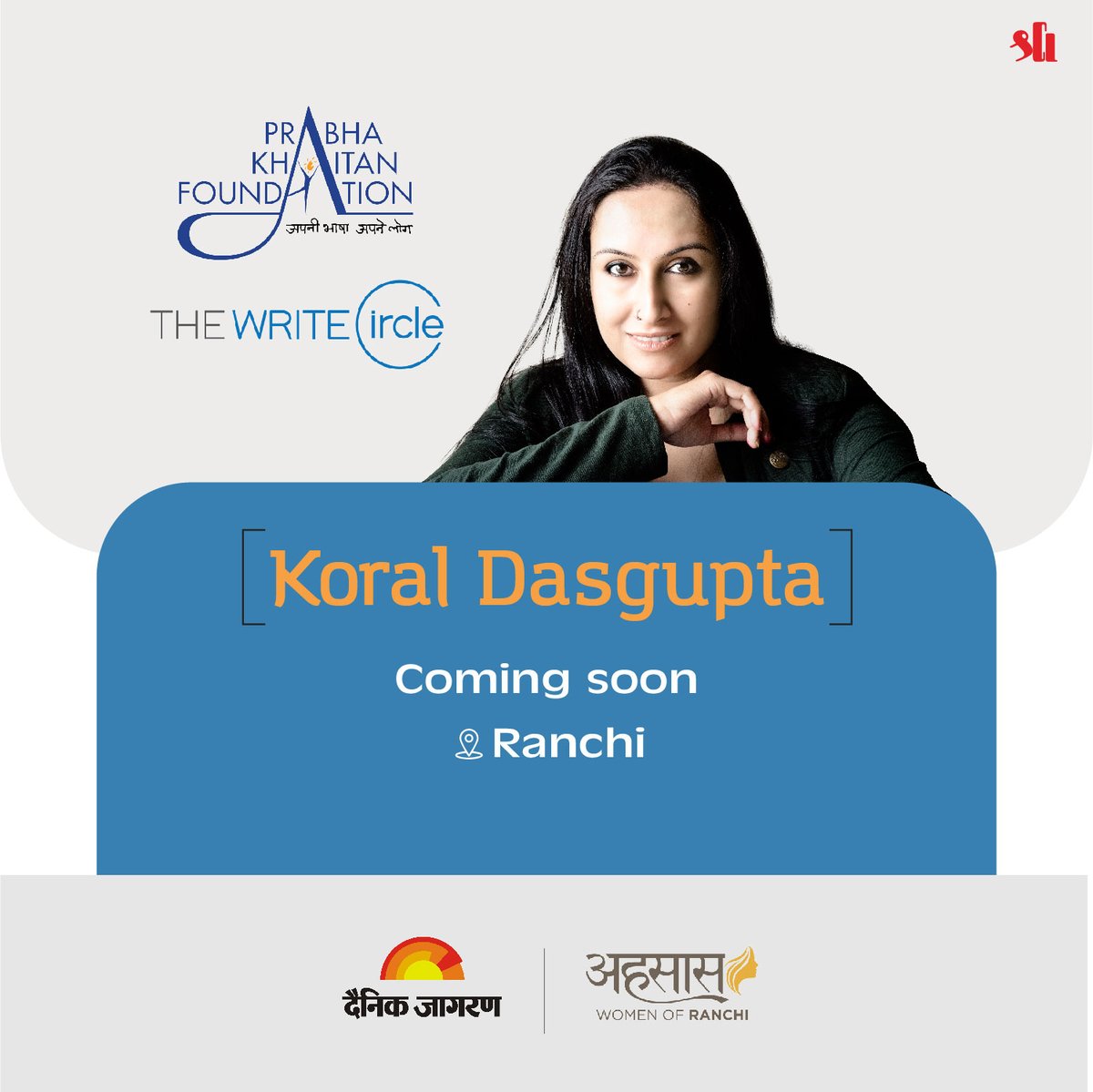 We look forward to having author @KoralDasgupta in the next session of @write_circle in #Ranchi. Stay tuned for further updates! @JagranNews @ehsaaswomen #KoralDasgupta