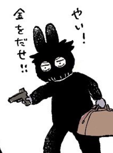 賛否あるでしょうが、わたしはこのままアクキーにしたいくらい気に入ってますゴートーうさめぐ。笑 