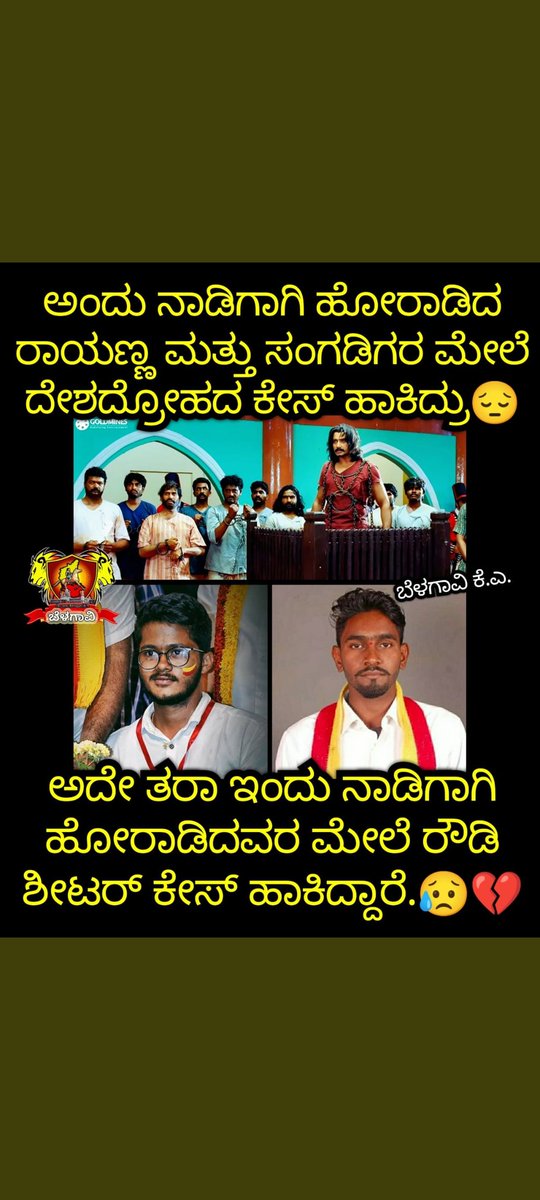 Anilmsuranagi's tweet photo. ಬೊಮ್ಮಾಯಿ ಬೊಡನಿಗೆ ದಿಕ್ಕಾರ......😡😡😡
#ನಾಡವಿರೋಧಿಸರ್ಕಾರ 
#Antikannadagovt https://t.co/QJzcwbfJRu