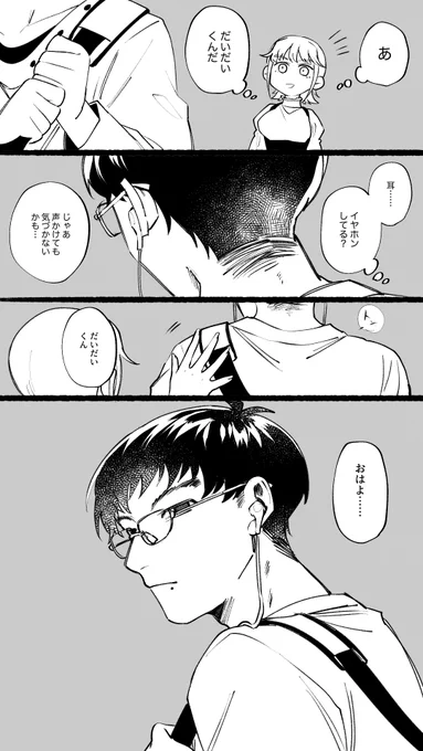 既に一億人が煎じていても私がまだ煎じていないので煎じる
#陰ラブFA 