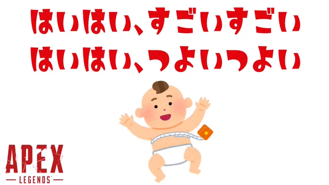 【apexlegendsダイヤソロランク】ママ～!!!!!!!ママ～!!!!!!!!!!!!21:45～あやしてください#聖女れりあのミサのお時間 