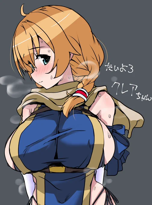 予告ページが公開されたクレアちゃん  