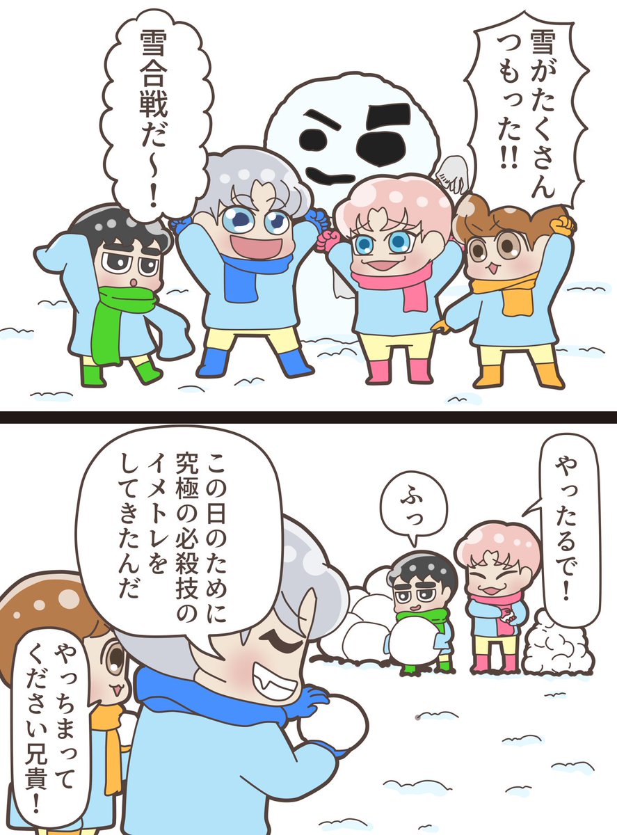 超能力園児による雪合戦

#BAEKHYUN
#CHEN
#CHANYEOL
#KYUNGSOO 