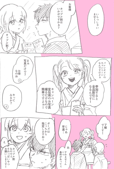 土ミツ 
