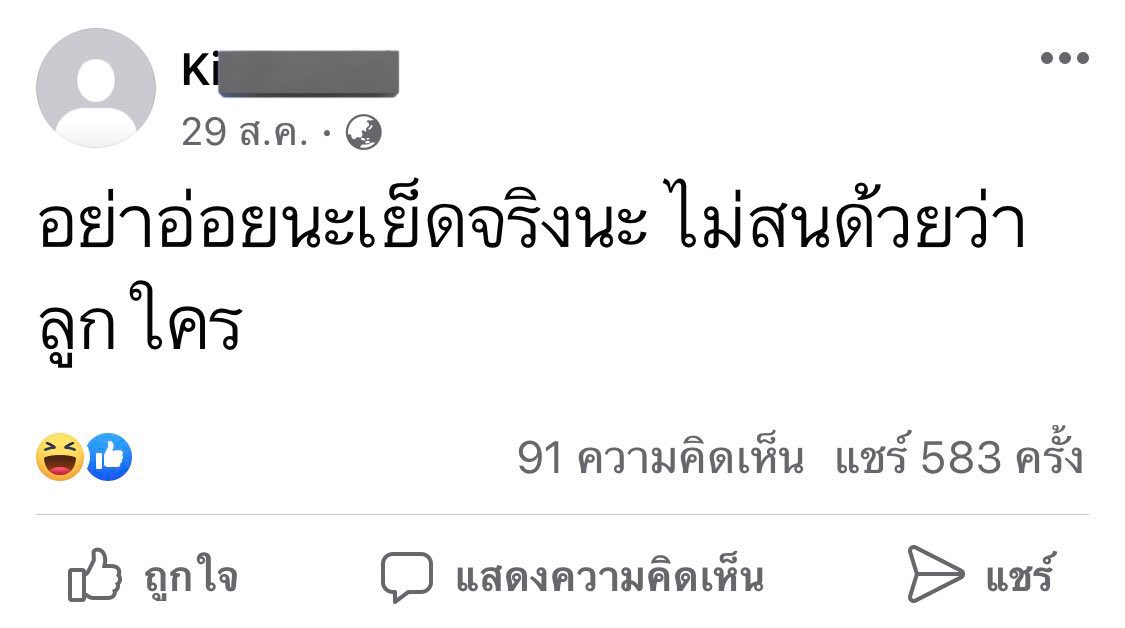 梨 ft.thesis crisis (@iwilltobepillow) on Twitter photo 