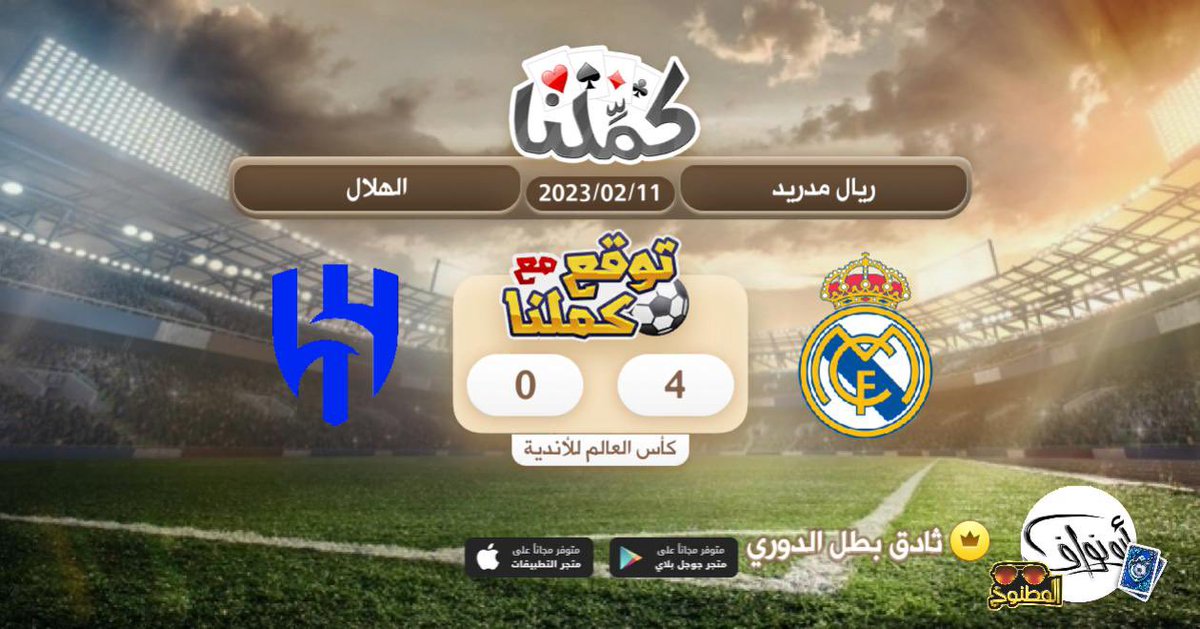 مسابقات و جوائز ♿️ tweet media