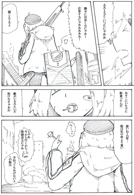 懐かしのショットガン再掲 
