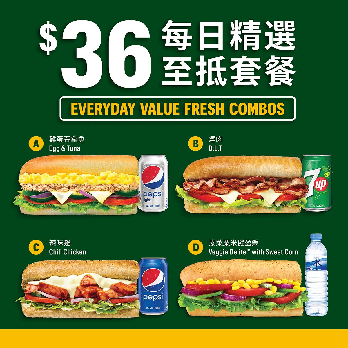 因為英文都是香港法定語言 。悄懂英語，甚至不懂英語的陀地都懂“This”“This”“This”大法，人家Subway的餐牌又有中文。本土人都還未就這個投訴，何勞這位義憤填膺。