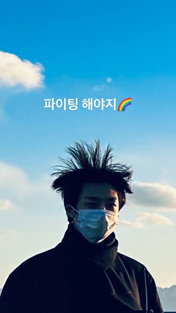He said 🌈🌈🌈