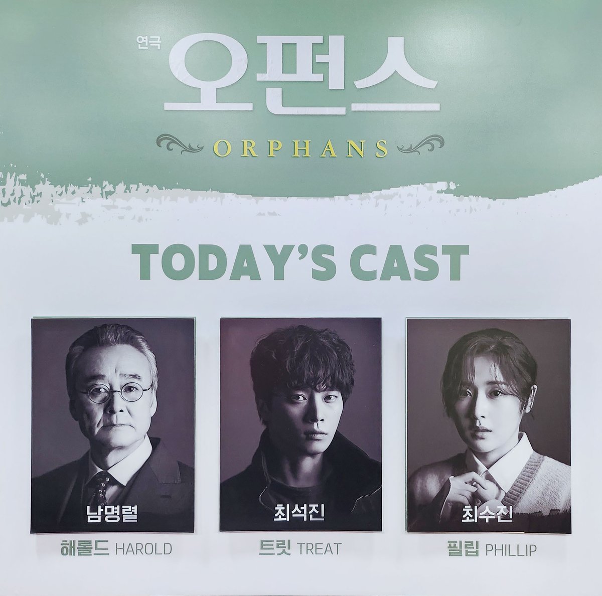 cheerandclap's tweet photo. 230211 오펀스
엔딩 너무너무해ㅠㅠㅠㅠㅠ https://t.co/aCbeaYNDbh