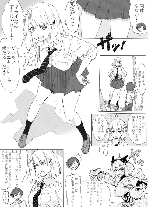 (2/3) 
