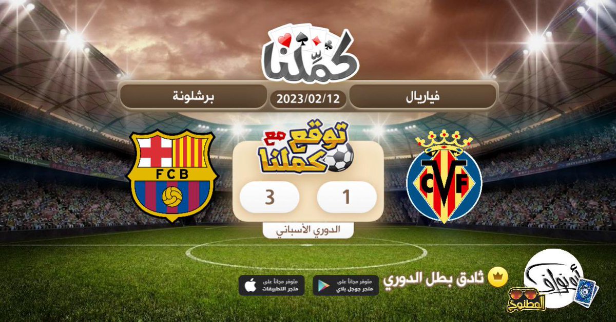 مسابقات و جوائز ♿️ tweet media