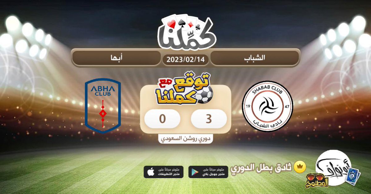 مسابقات و جوائز ♿️ tweet media