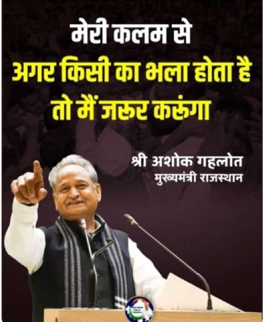 Avinash57186133's tweet photo. @RajCMO आदरणीय सीएम साहब, आप द्वारा राजकीय कार्यालयो से ठेका प्रथा बंद की, इसका हम सभी कार्मिक आपका आभार व्यक्त करते है, हम सभी ठेका कार्मिकों को संविदा नियम में एडॉप्ट करके नियमित किया जाए। आपने हमारे बीच कंपनी को लाकर खड़ा किया इसका हम विरोध करते है, हमे संविदा में एडॉप्ट करे, https://t.co/5hVPYX6hkS
