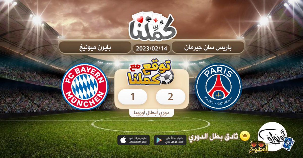 مسابقات و جوائز ♿️ tweet media