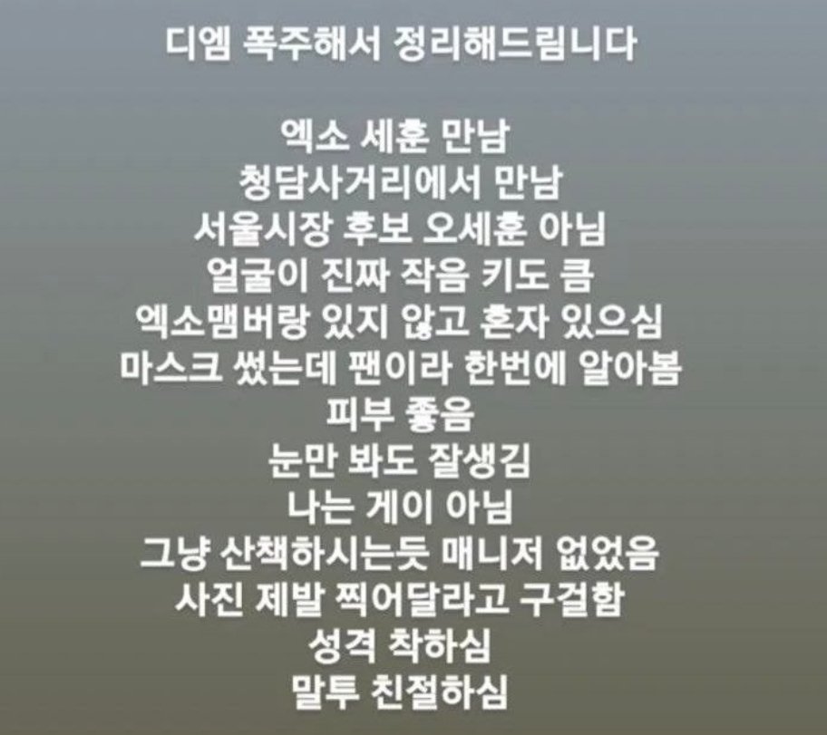 상남자특임