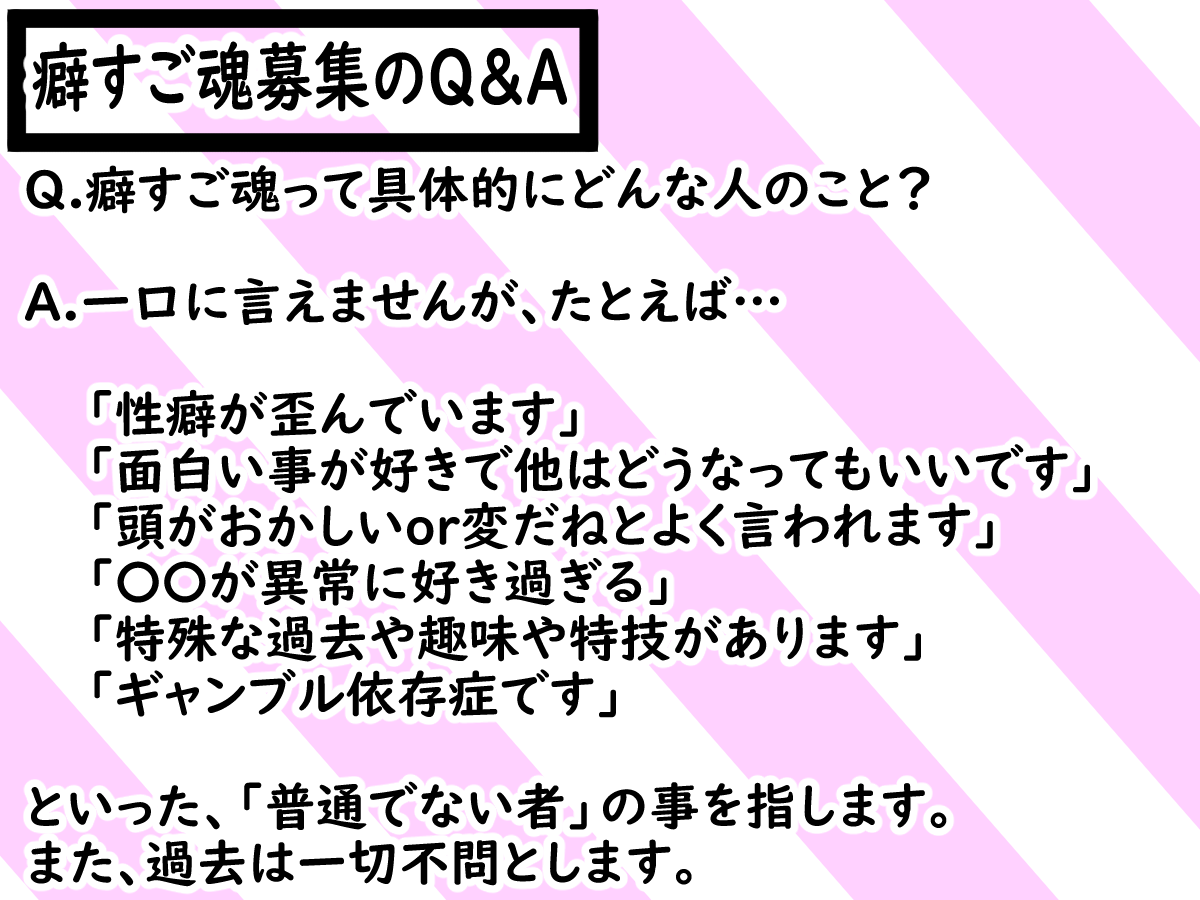 【最速"1ヶ月"で決定!】[画像更新版]
 
最短Vtuberオーディション開催!

集まれ!「癖がすごい魂」よ!

選ばれた優勝者には
無料でVtuberモデルをプレゼント!

【期限】
3月4日の24時マデ
 #Vtuber魂募集
 #Vtuberオーディション
#魂募集 