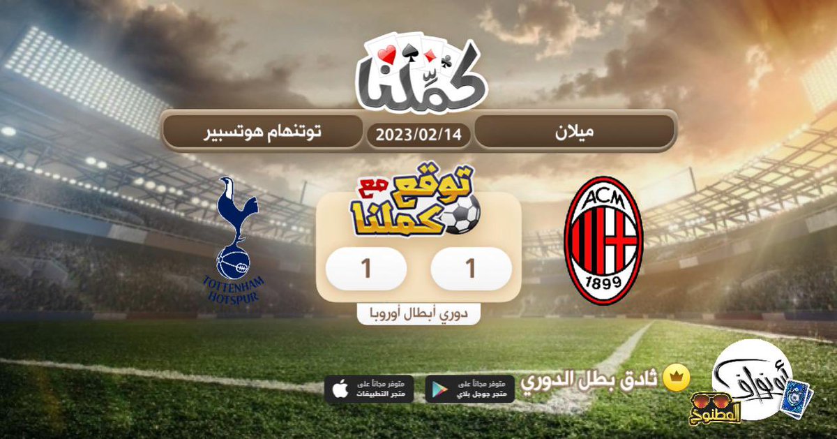 مسابقات و جوائز ♿️ tweet media