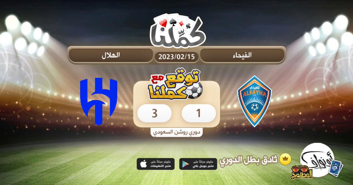 مسابقات و جوائز ♿️ tweet media