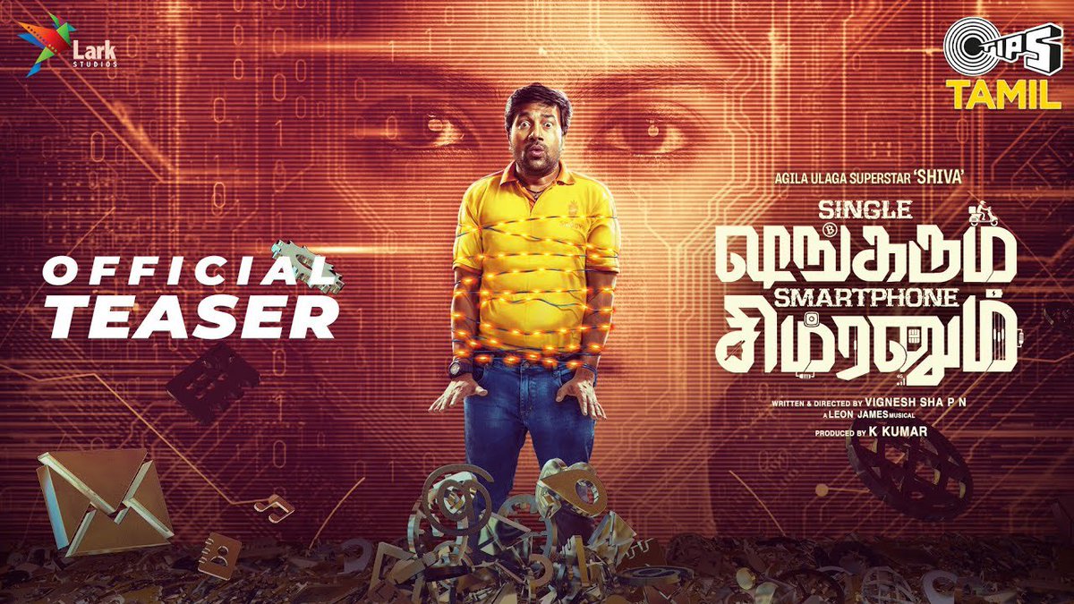 akash_megha's tweet photo. Here’s the teaser of #SingleShankarumSmartphoneSimranum 🤩

🔗 https://t.co/go2XMBbr8E

 A pakka comedy entertainer loading 💣

#SSSSTeaser 💃 #EnnaSimranIdhelam

@actorshiva  @AnjuKurian10 #Mano @makapa_anand @leon_james @vignesh_sha @kumarkarupannan
@larkstudios_ @ArthurWisonA https://t.co/Et9PWaJYEH