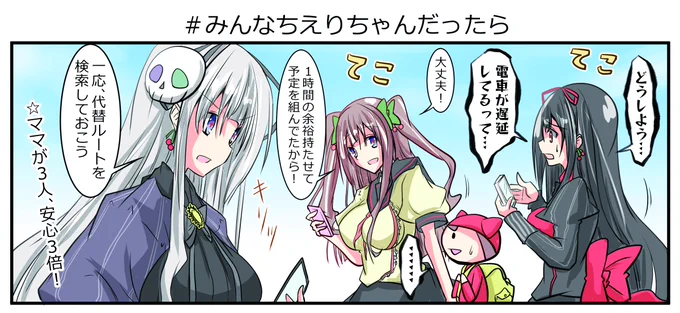🍒「ちえりがいっぱいいたら、息詰まるよ」
(第43回 #とりとらじお) #ちぇり絵 